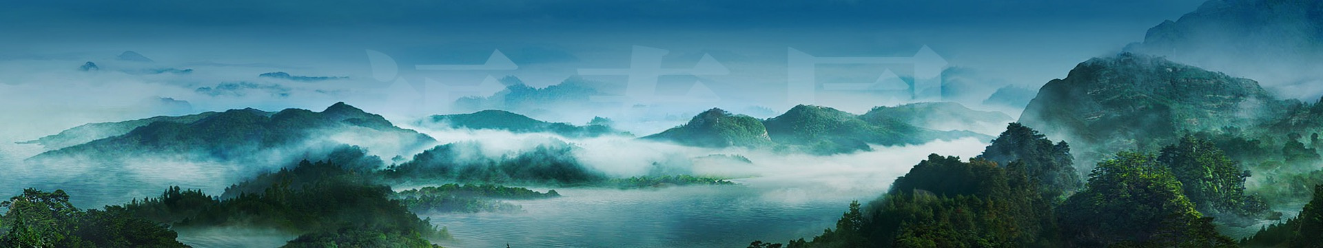 卧龙寺公墓